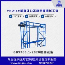 GB9706.1-2020 ŽVRU150ֱȶԲԹװ