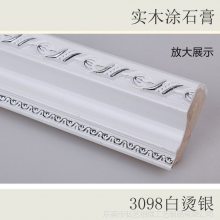 厂家批发木制油画框条 欧式实木涂装相框画框线条  白/金色 W3098