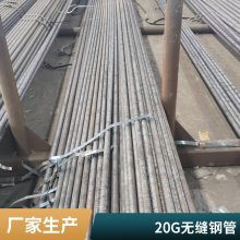 20g高压锅炉管 货源充足 无缝钢管切割 锅炉厂工程用管