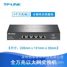 TP-LINK TL-ST1005 ȫ̫/5*10GE 5׵ڽ