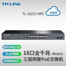 TP-LINK TL-SG5218PEȫǧPoEĲ˿ڻVLAN