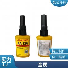 ̩326ˮ***޲ˮŸճӳںӾܷṹ