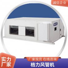 格力中央空调 SE系列 5匹 高效低静压风管机GMV-NR112PL/A