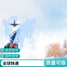 全国收货 国际物流欧洲专线 运费实惠 售后*** 百运 国际