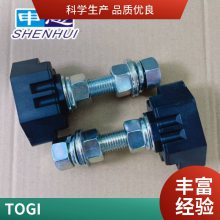 ST-8-2B连接器端子 TOGI东洋技研 端子块