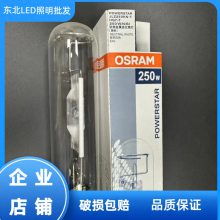 OSRAM/ŷ˾HQI-T 250W/N/SI ±Ƶƹ ± ֱܵ