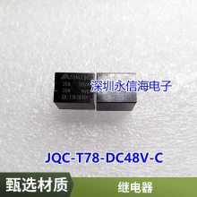 ȫԭװ HF14FW 012-ZSTF ̵ 12V 12VDC 16A 8λ JQX-