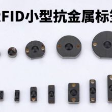СRFIDӱǩUHFƵԴPCB͸Ƶǩ߹