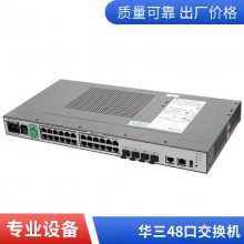  LS-3100V3-20TP-PWR-EI 8׵ 8ǧ׵ 4ǧ׹ ǧ׽