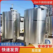 �гϹ�Ӧ3�� 5�� 304����ֱ��½���� ���͹� ����豸