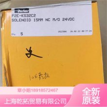 派克伺服電機(jī)MC27R0007尺寸小提供平穩(wěn)的操作PARKER