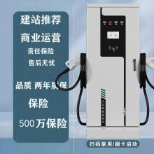 150kw快速大功率原装汽车智能380国标通用充电桩充电站新能源商用