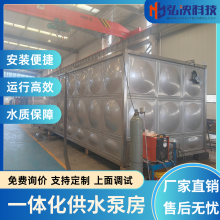 �㶫���� һ�廯��ˮ�÷� �ǻ۸���ˮ��վ ����ֲ���