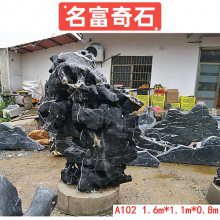 河北太湖石独石供应商 河北太湖石独石人工湖围边与园林水庭点缀