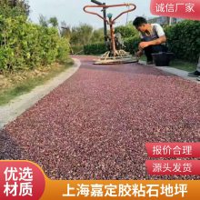 ���K����΢���^�b�ɫ�[ʯ���@͸ˮ�zճʯ·����6-9���׺��˻�ʯ��