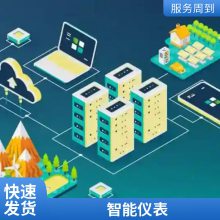 Դͷ���� �ۺ���Դ�ǻ۹���ƽ̨ �������� ��ѹ���� ��������ǿ