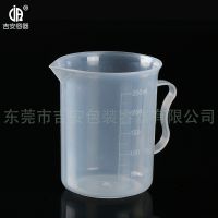 加厚优质250ml量杯 250毫升塑料量杯 测量带刻度 透明容量杯