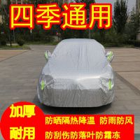 宝沃BX7越野SUV汽车车罩防晒隔热防霜防雪防尘汽车保护外套车衣