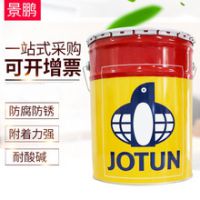 佐敦油漆jota zep环氧富锌底漆6BT工厂授权经销商供应