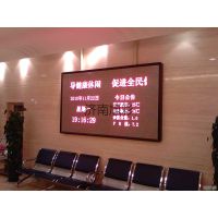 LEDʾ3.75ɫ