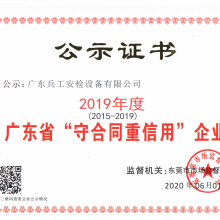 鱨