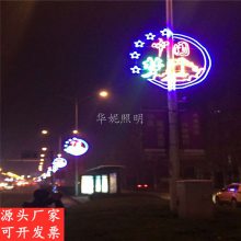 甘肃金昌市***LED植物造型灯 LED路灯杆花朵挂件 公园动物LED造型灯 海洋生物图案灯