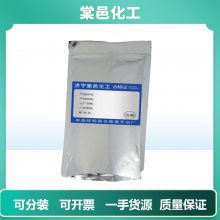 橘红提取物 30:1 桔红提取物 橘红粉