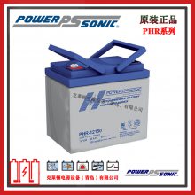 PowerSonicPHR-12100 12V27AH 93W ߱VRLA