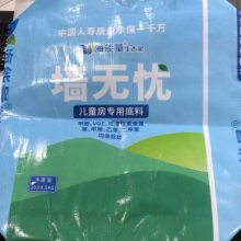 block bottom pp plastic cement bags