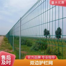 多规格双边丝护栏网 维护方便机械设备围网 定制