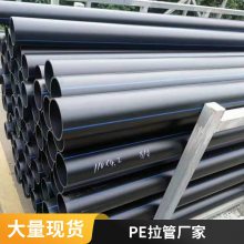 纯原料pe给水管 拖拉直埋给水管材 PE100级拉管 高密度聚乙烯 sn80/60