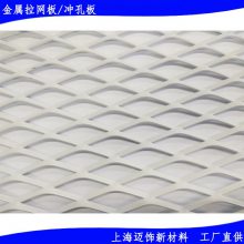 钢板网_低碳钢板菱形网_菱形孔板网加工规格