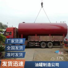四川鑫中顺双层油罐 埋地油罐生产定制 提供安装 设计图纸 技术培训服务