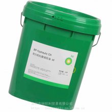 海力克46#液压油 BP Hydraulic Oil 46 抗磨液压油