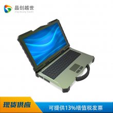 伟恒GPC-FT15B 全加固飞腾本 工业三防笔记本电脑 便携手持笔记本