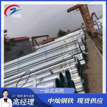 上海 防腐衬塑管 镀锌衬塑管 保温衬塑管 工程用管