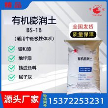 лBS-1B ճлܼ