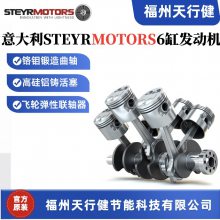 ֱԭSTEYR-MOTORSͧSE236E40-Z010207-0