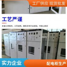 光伏并网柜光伏发电配电柜太阳能发电并网配电箱200kw 400kw