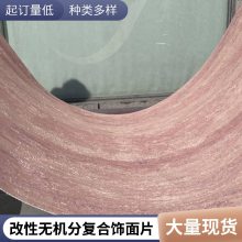 ʯ ̽ 5mm ȼٴǽװ 40 ˼