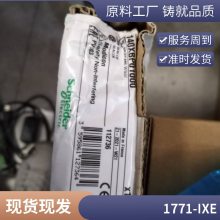 AB罗克韦尔PLC 1771-IR 1771-IR集成以太网通信端1771-IR