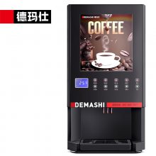 德玛仕（DEMASHI） 饮料机 商用饮料机 全自动商用饮料机 奶茶豆浆果汁饮水一体机 SML-F604S