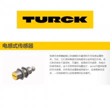 ¹TURCK翪شBI2U-EG08-AP6X-H1341ȫϵƷԭ