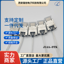 ͷ J14A-9TK-10CM J14A-9ZJB-10CM 