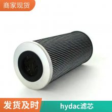 ҹӦhydacص¿0140D101BN4HCҺѹ͸ʴо 