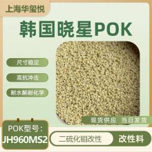 POK תַ֯ ԭ JH960MS2