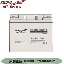 ƻ6-GFM-38ܲ12v38AhƷϸ˵