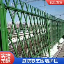 铸铁护栏玛钢围墙别墅庭院生铁栏杆厂区球墨铁艺围栏小区栅栏