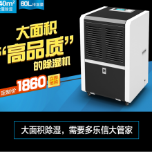 ʡϾжųʪƶʽDR-600Lװʪ