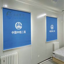 北京喷绘窗帘 办公室logo喷绘窗帘 定做丝网印高清窗帘